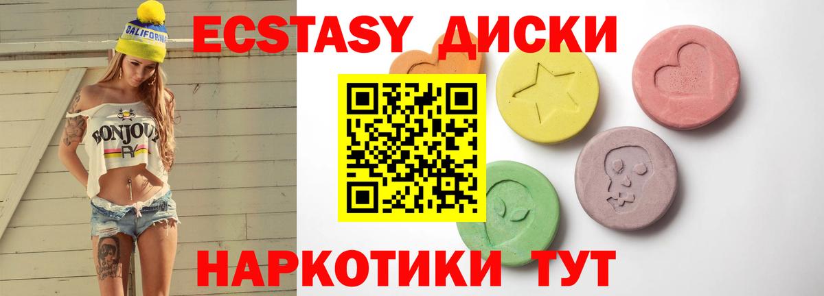 Экстази  blacksprut онион  Вход с VPN  Альметьевск  Экстази бентли 
