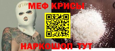 прущие крисы Абинск