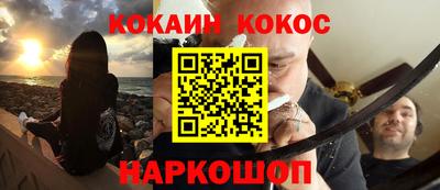 кристаллы Ярцево