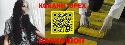 MDMA Premium VHQ Абакан