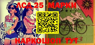 прущие крисы Абинск