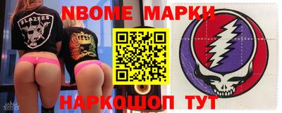 таблы Азнакаево