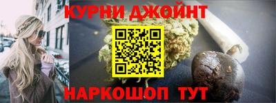 прущие крисы Абинск
