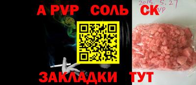 прущие крисы Абинск