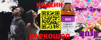 прущие крисы Абинск