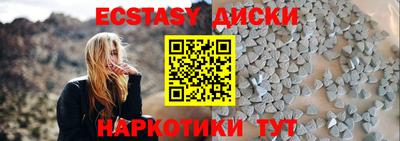 таблы Азнакаево