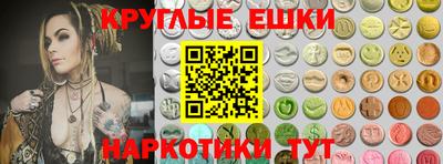 прущие крисы Абинск