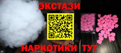MDMA Premium VHQ Абакан