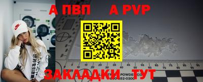 таблы Азнакаево