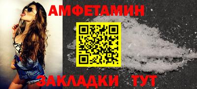 таблы Азнакаево