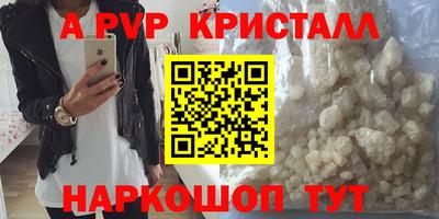 прущие крисы Абинск