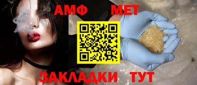 марихуана Янаул