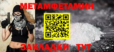 таблы Азнакаево