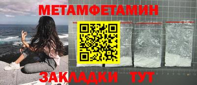 таблы Азнакаево
