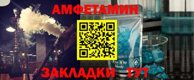 MDMA Premium VHQ Абакан
