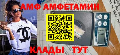 таблы Азнакаево