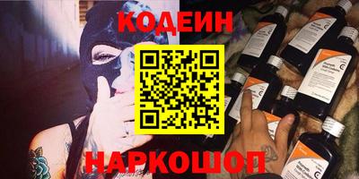 таблы Азнакаево