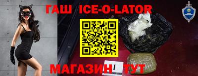 кристаллы Ярцево