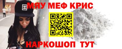 марихуана Янаул