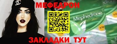 первитин Ярославль