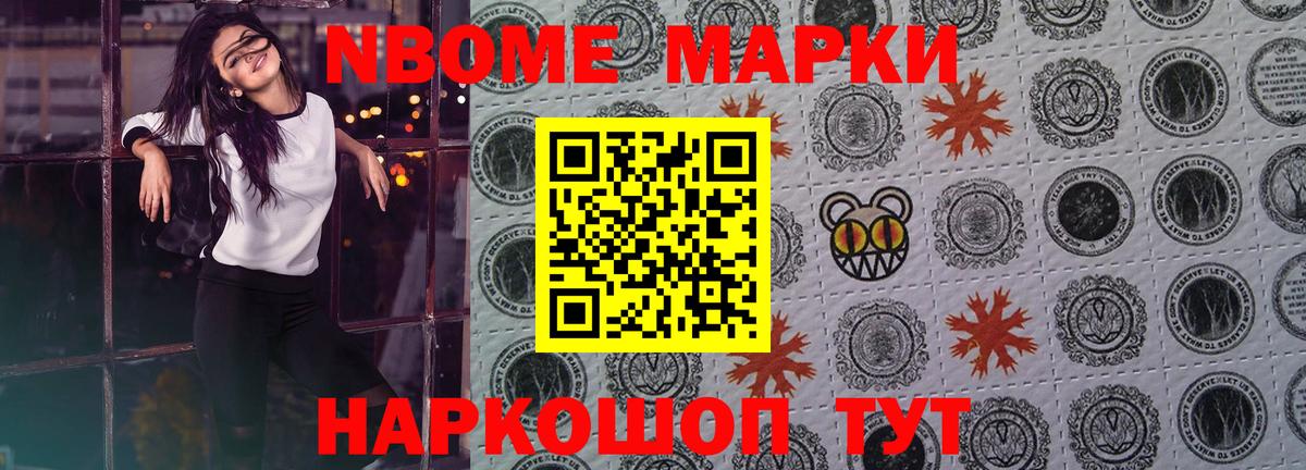 LSD-25 экстази кислота Альметьевск