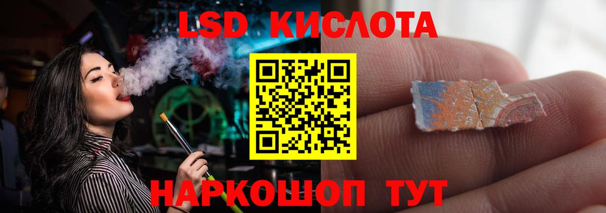 Галлюциногенные грибы Альметьевск