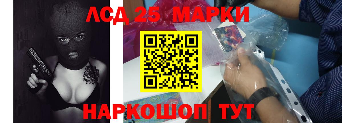 Альметьевск  ЛСД экстази кислота  Вход с VPN  Лсд 25 экстази ecstasy 