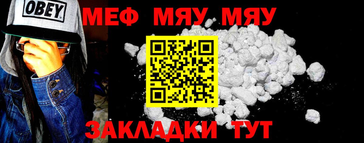 МЕФ  Альметьевск