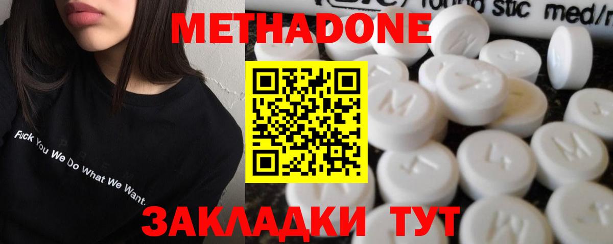 ОМГ ОМГ рабочий сайт  Вход с VPN  Альметьевск  Метадон кристалл  Метадон VHQ 