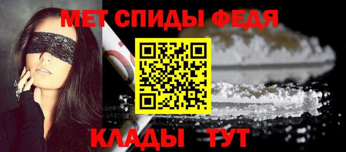 Первитин витя Альметьевск