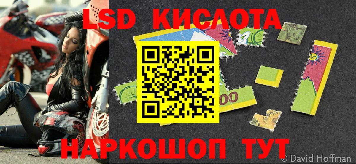 ЭКСТАЗИ  АМФЕТАМИН   Канабис  Кокаин  Вход с VPN  Альметьевск  МЕФ   Героин  МДМА  ГАШ 