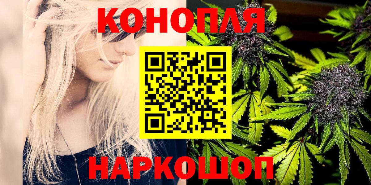Шишки марихуана марихуана Альметьевск