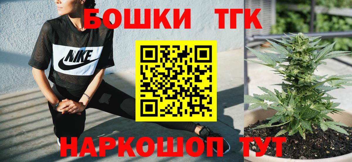 Каннабис LSD WEED  Бошки марихуана конопля  Альметьевск  Вход с VPN  Бошки марихуана MAZAR 